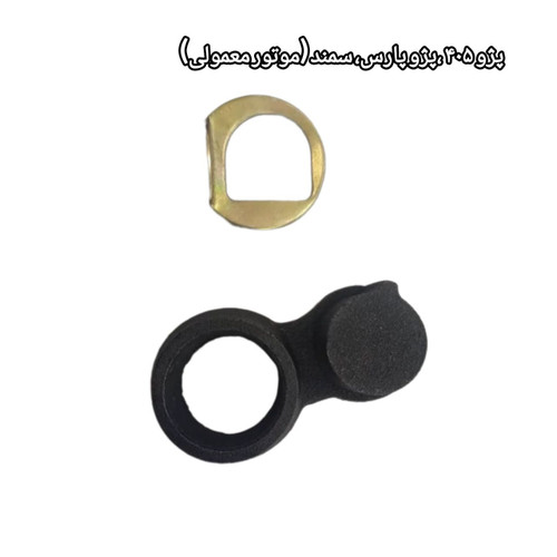 نرم کننده کلاچ مناسب پژوه ۴۰۵ ، پژو پارس ، دنا ، سمند، شاهین