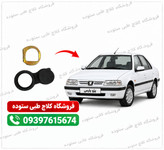 نرم کننده کلاچ پژوه پارس(چدنی)+راهنما آموزش نصب