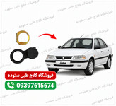 نرم کننده کلاچ سمند(چدنی)+راهنمایی آموزش نصب
